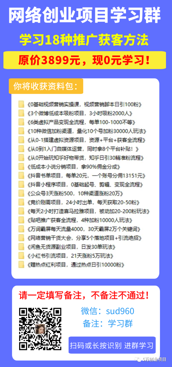 图片[4]-年销过亿的明星团长们是这样做的-一鸣资源网