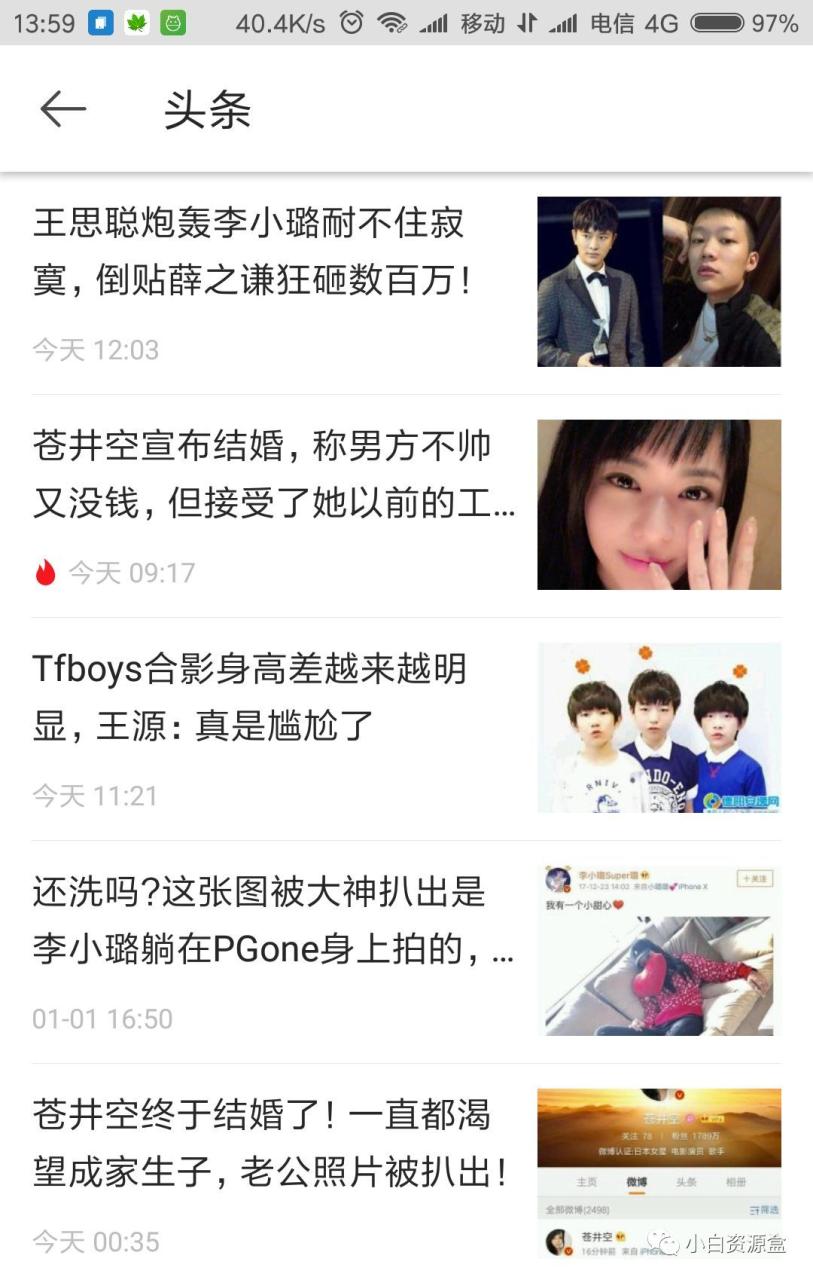 负债粉掘金计划,帮助负债者解决问题,债务规划,债务重组,最好的变现方式【揭秘】-一鸣资源网