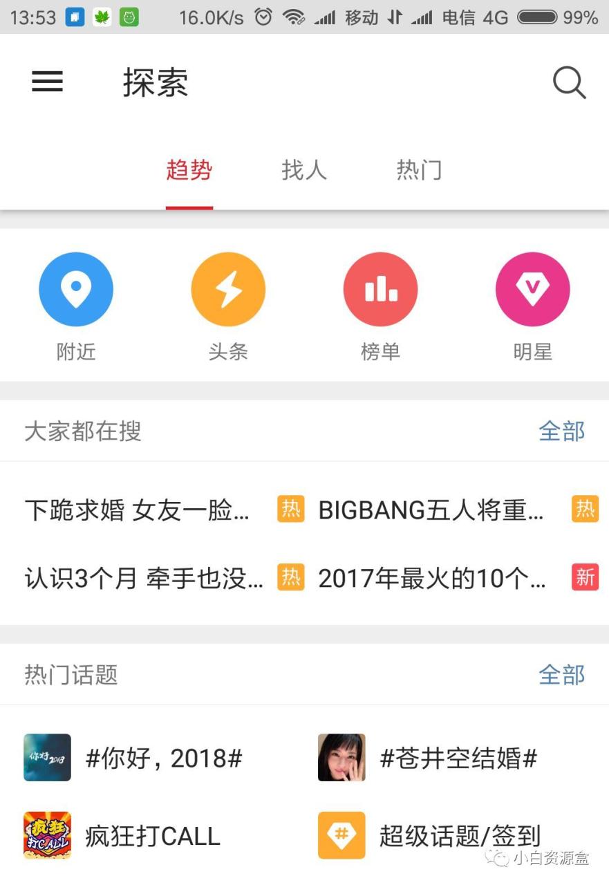竞价教程：真实账户 实战教学 从新手到进阶·后台操作到数据优化-一鸣资源网