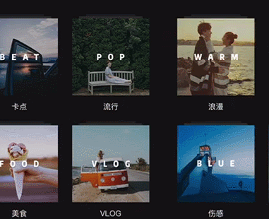 图片[5]-玩转手机短视频剪辑，学这款软件就够了！-一鸣资源网