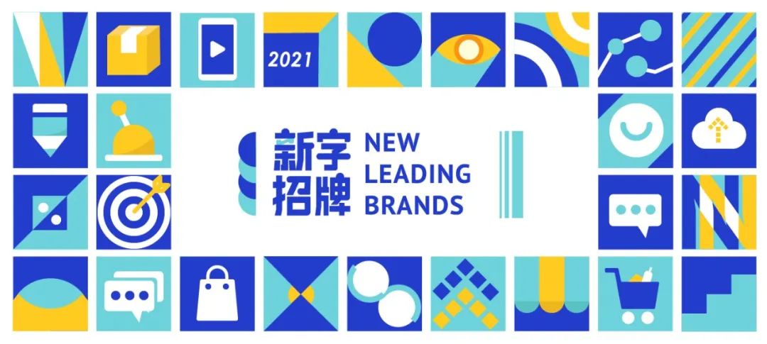 图片[1]-新字招牌 | 比市场价高10倍的新西兰“高奢”蜂蜜，如何用跨界打开中国市场？-一鸣资源网