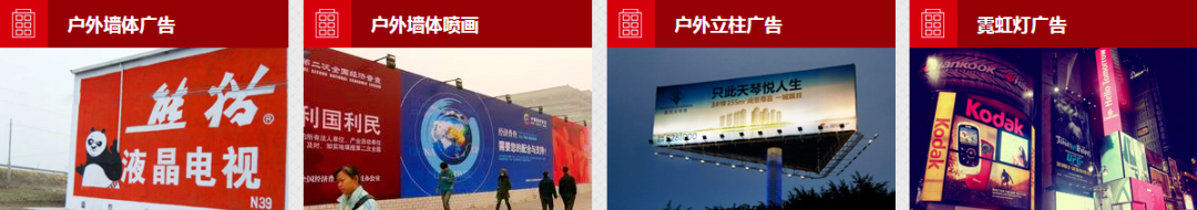 图片[12]-汇发墙体广告丨开拓农村市场利器 户外墙体广告领导者！-一鸣资源网