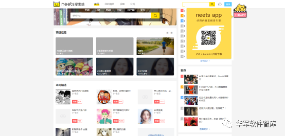 图片[2]-10个免费高清视频网站，强烈推荐-一鸣资源网