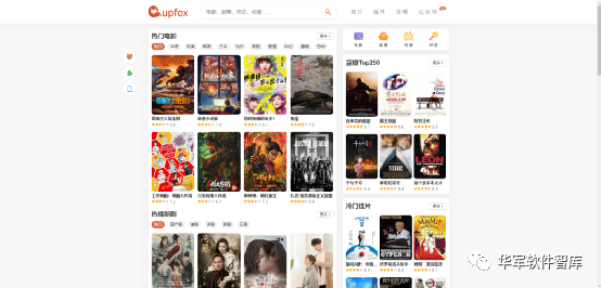 图片[5]-10个免费高清视频网站，强烈推荐-一鸣资源网