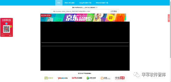 图片[7]-10个免费高清视频网站，强烈推荐-一鸣资源网