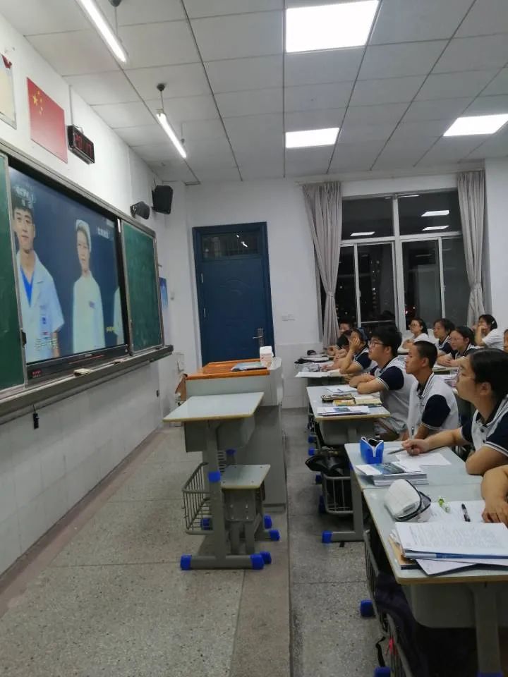 图片[5]-2020《开学第一课》有感（高一篇）-一鸣资源网