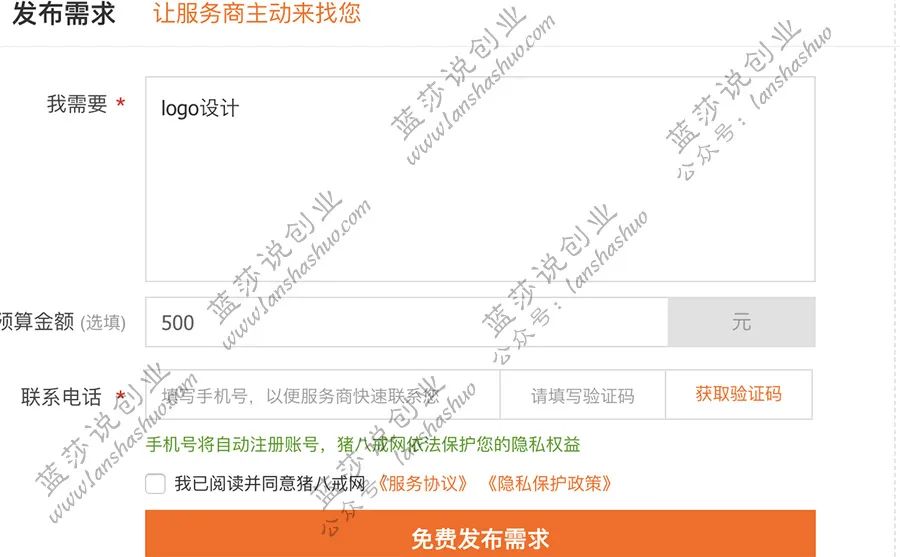 主流平台推流包装项目，只靠卖虚拟商品月入5万+【揭秘】-一鸣资源网