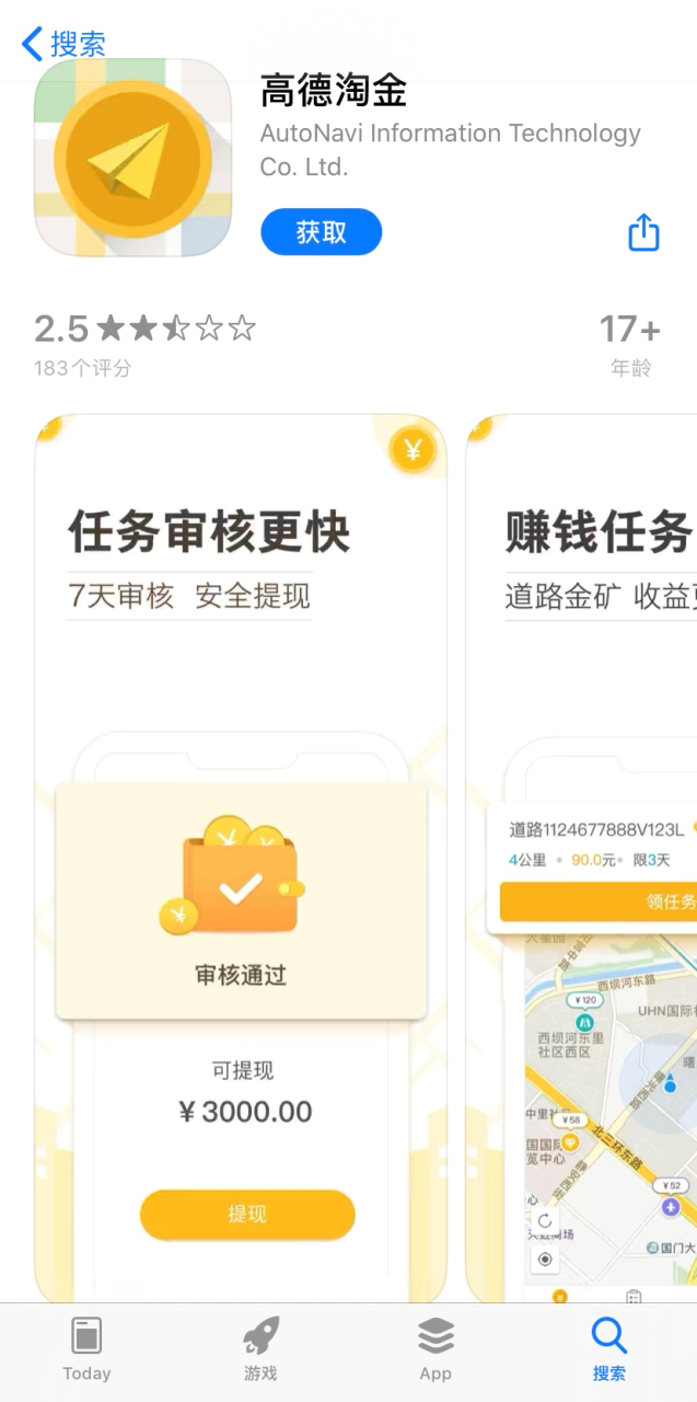 图片[1]-厉害！拍拍照片就能赚5千块，分享拍照赚钱类APP的玩法-一鸣资源网