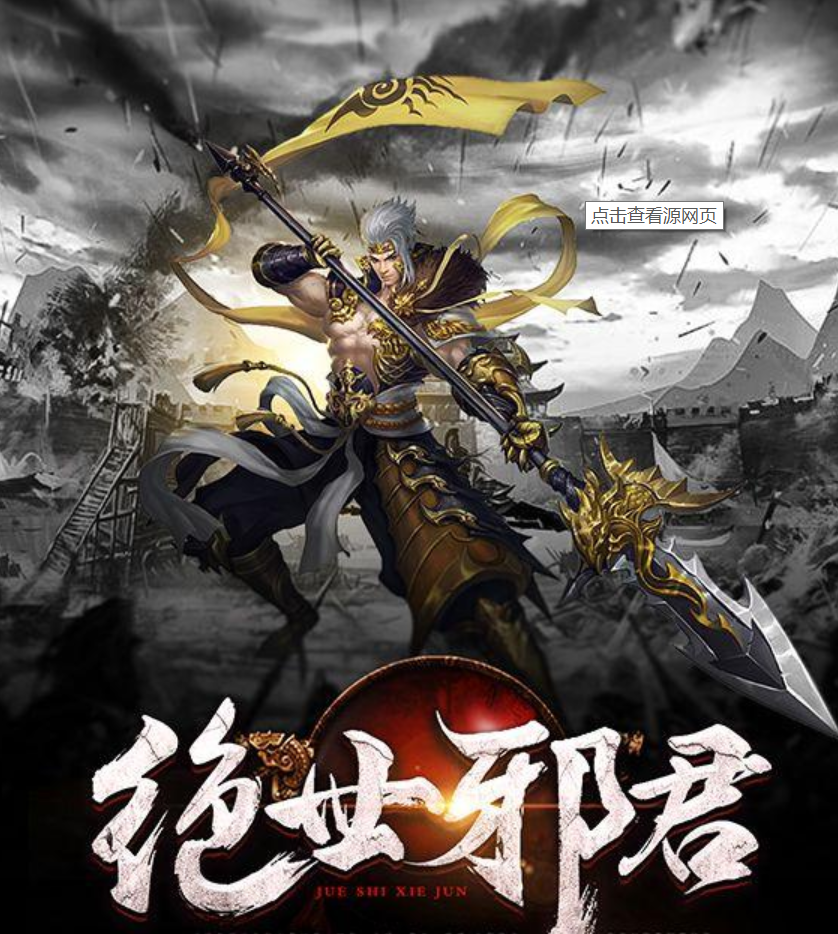 图片[8]-618活动 一年小说推广 平均一个月只要8元 视频演示-一鸣资源网