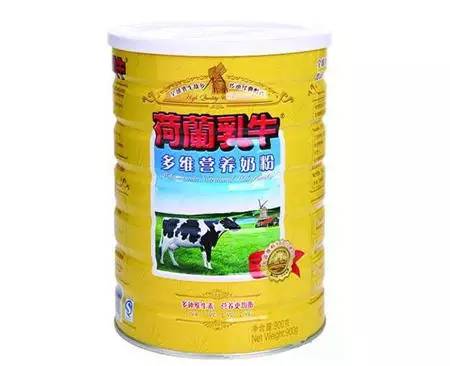 图片[2]-荷兰乳牛奶粉是进口的吗？荷兰乳牛奶粉怎么样-一鸣资源网