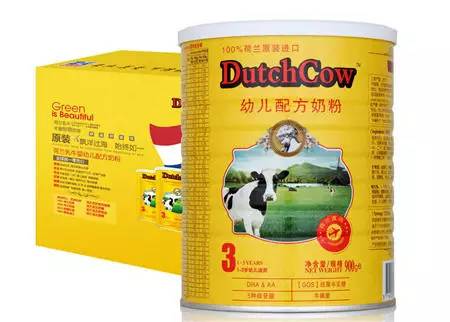 图片[5]-荷兰乳牛奶粉是进口的吗？荷兰乳牛奶粉怎么样-一鸣资源网