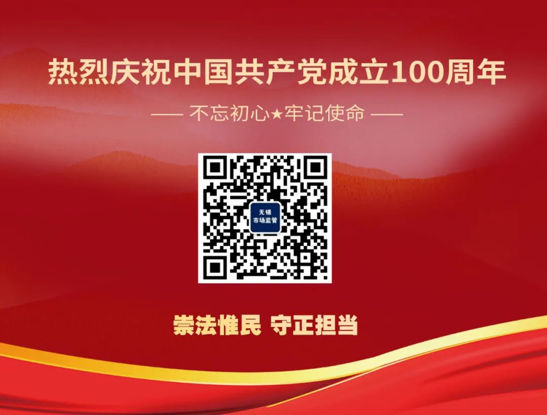 图片[10]-我为群众办实事丨淘宝网店销售非正规渠道购进无中文标签进口化妆品，被罚100万元！-一鸣资源网
