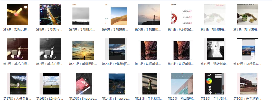 图片[5]-厉害！拍拍照片就能赚5千块，分享拍照赚钱类APP的玩法-一鸣资源网