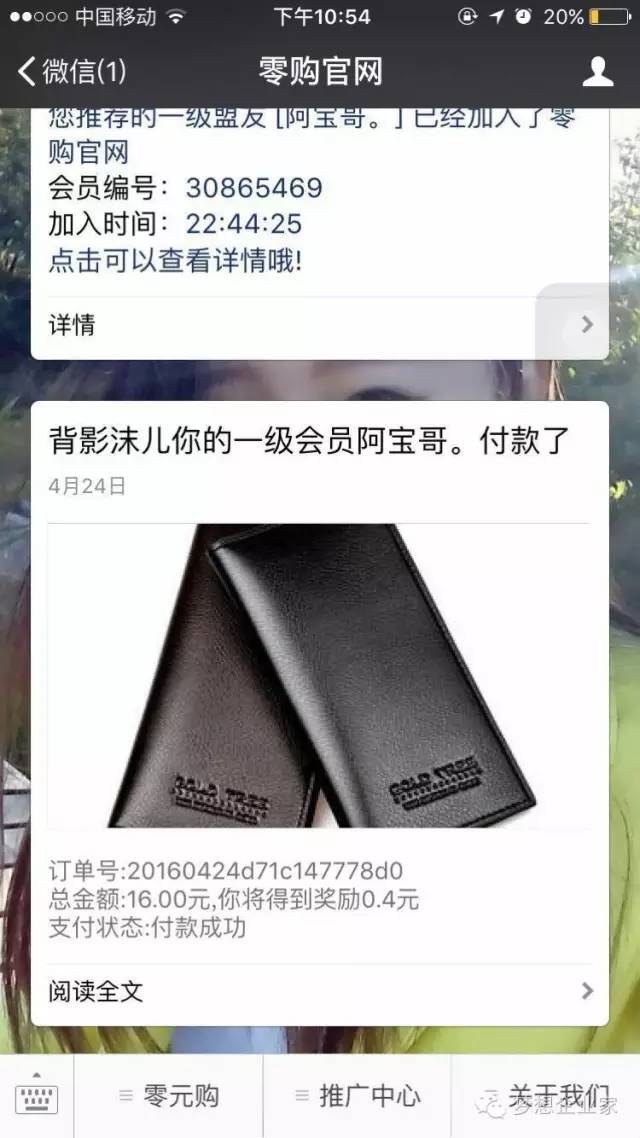 小红书变现系列小红书店铺变现，AI升级版，一人也能开16家店铺-一鸣资源网