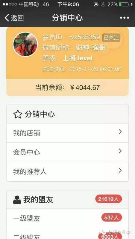 8月日最新抖音竖屏类视频剪辑搬运技术，搭配安卓第三方软件操作-一鸣资源网