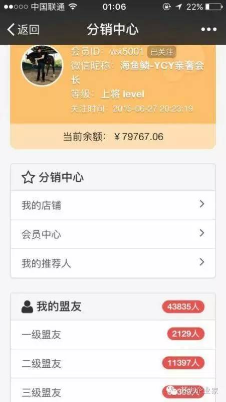 图片[9]-零元购物是怎么挣钱和推广的！-一鸣资源网