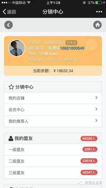 图片[10]-零元购物是怎么挣钱和推广的！-一鸣资源网