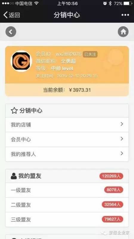 图片[11]-零元购物是怎么挣钱和推广的！-一鸣资源网