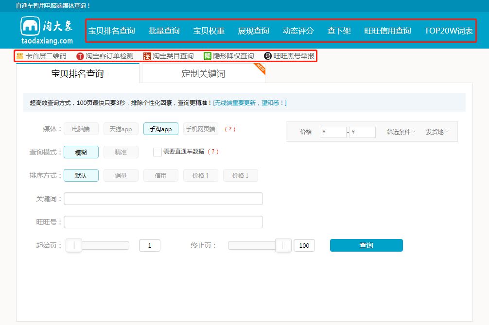 搜狐视频自撸收益玩法,一台电脑收益可以达到3k+,可矩阵,收益更高【揭秘】-一鸣资源网
