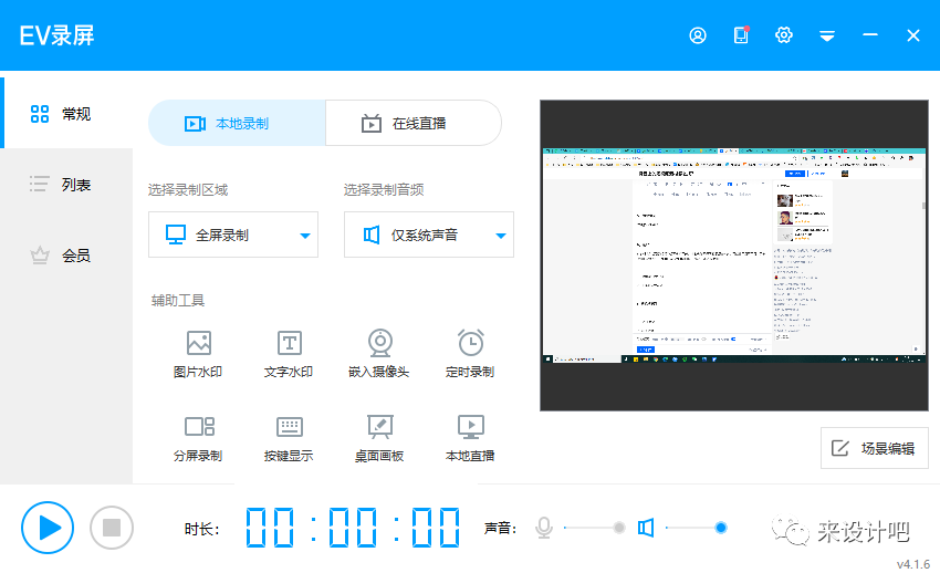 图片[13]-短视频素材去哪里找？5个网站+20个视频素材库送给你！-一鸣资源网