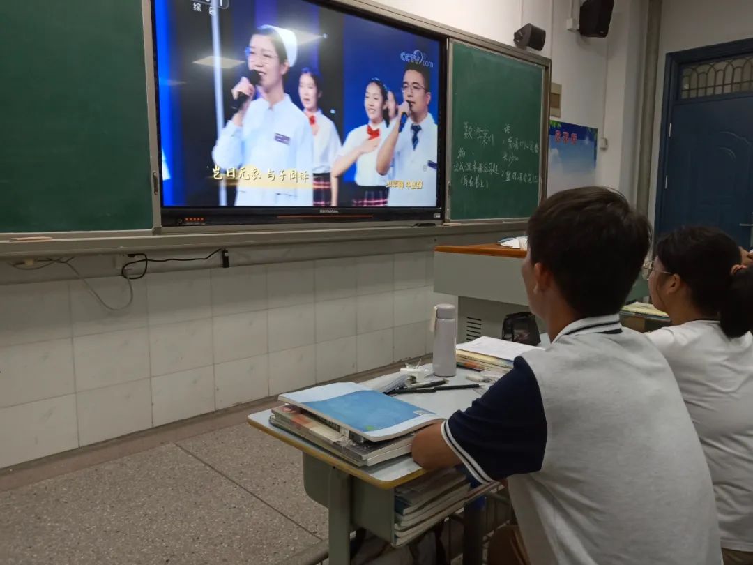 图片[8]-2020《开学第一课》有感（高一篇）-一鸣资源网