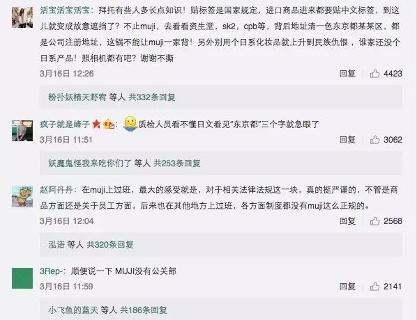 图片[6]-2017上半年危机公关：5个成功案例＋5个失败案例 | 盘点-一鸣资源网