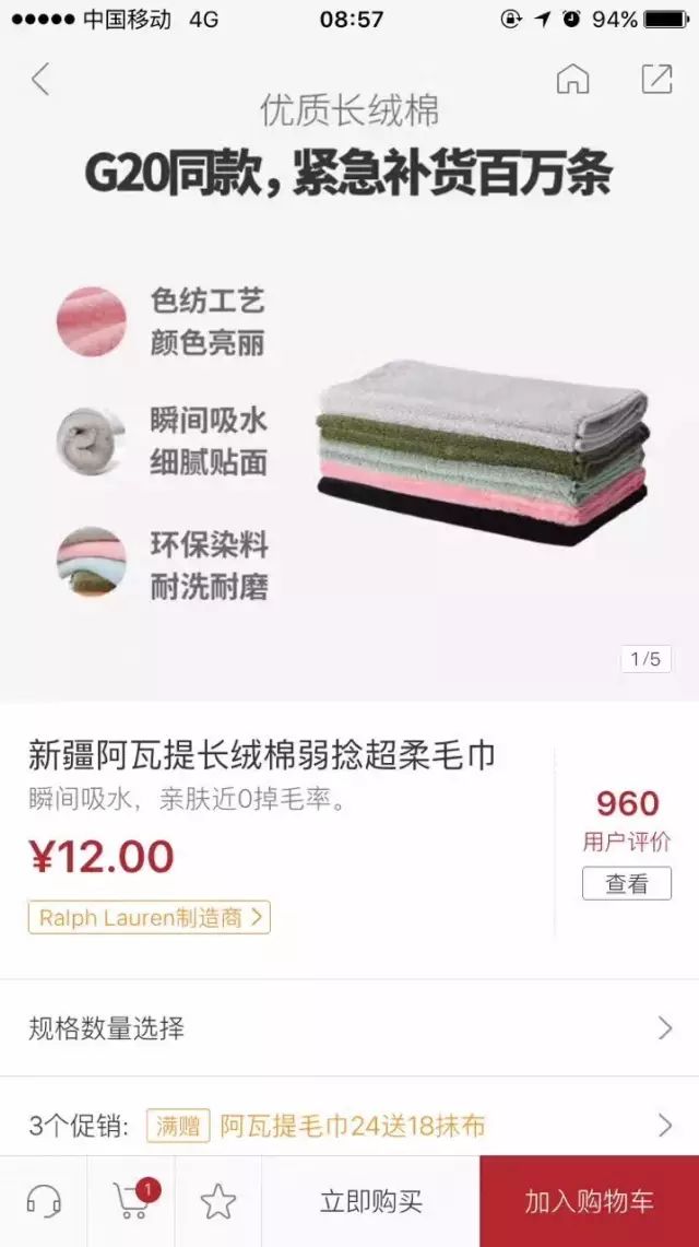 图片[12]-2017上半年危机公关：5个成功案例＋5个失败案例 | 盘点-一鸣资源网