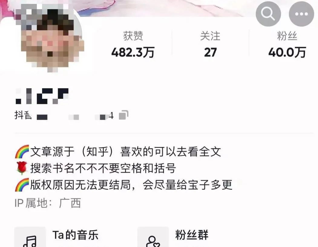 图片[3]-短视频小说推文项目，实操教程+素材资料+版权对接，一站式解决-一鸣资源网