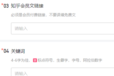 图片[5]-短视频小说推文项目，实操教程+素材资料+版权对接，一站式解决-一鸣资源网