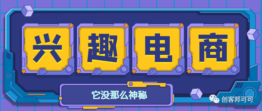 图片[1]-短视频带货具体流程，从0到1做短视频带货的最全流程分享!-一鸣资源网