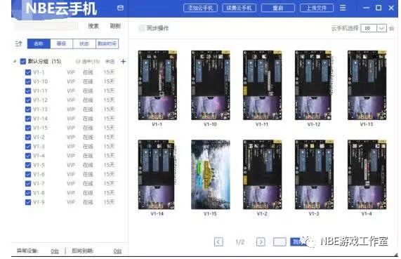 法国闲鱼Leboncoin跨境电商教程：环境邮箱电话解决产品上传及流量，悄悄赚钱【揭秘】-一鸣资源网