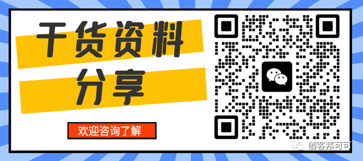 图片[6]-短视频带货具体流程，从0到1做短视频带货的最全流程分享!-一鸣资源网