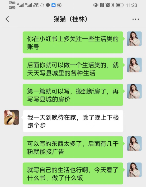 图片[2]-一条笔记涨粉1.4W，这个平台的新红利，一定不要错过-一鸣资源网