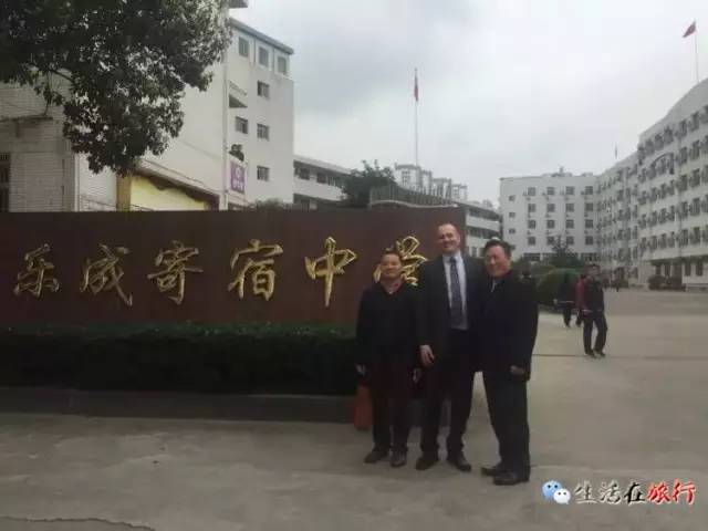 图片[5]-乐清2016小升初，乐成公立寄宿学校和乐成寄宿中学初中部，哪家强？-一鸣资源网