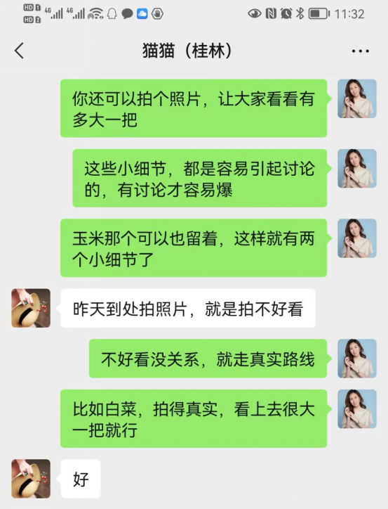 图片[4]-一条笔记涨粉1.4W，这个平台的新红利，一定不要错过-一鸣资源网