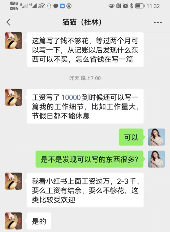 图片[5]-一条笔记涨粉1.4W，这个平台的新红利，一定不要错过-一鸣资源网