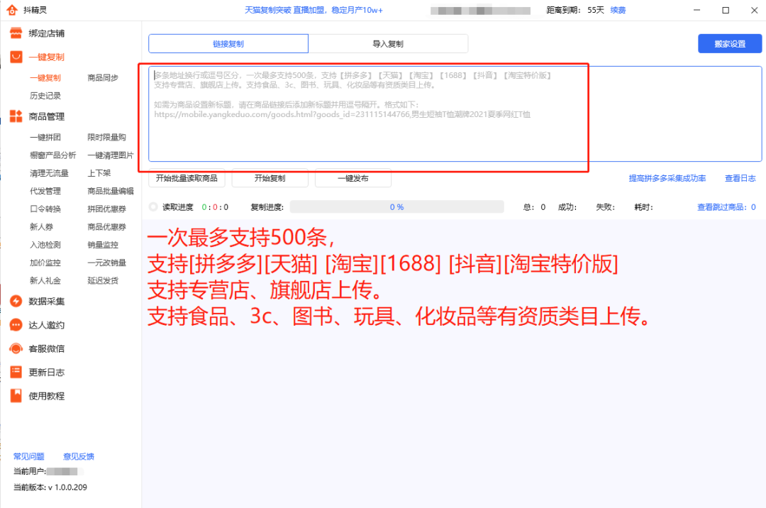 图片[3]-如何做好抖音小店无货源店铺，记住这几个重要步骤-一鸣资源网
