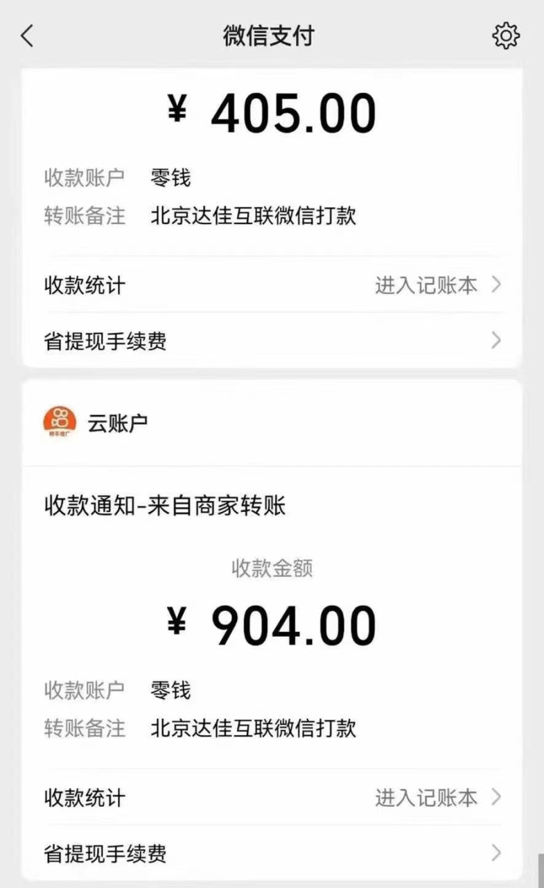 图片[1]-快手极速版拉新月入3万+，可能是2022很大的副业机会-一鸣资源网