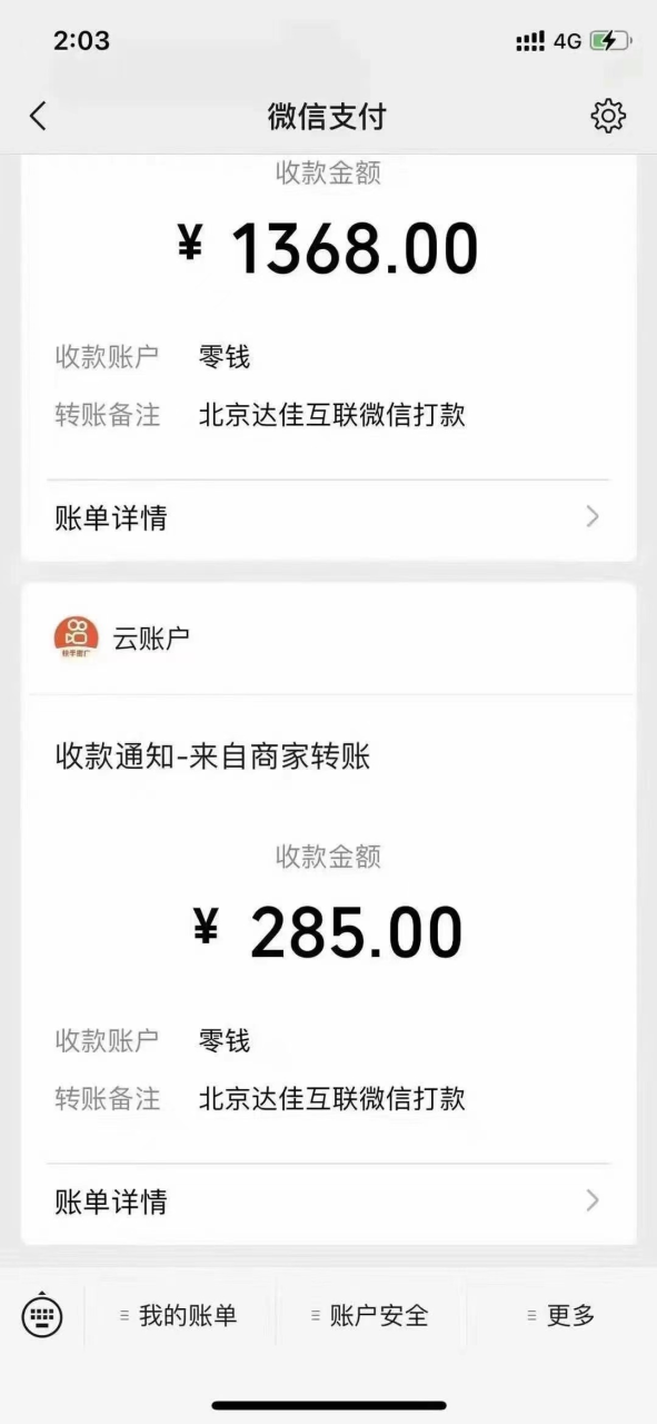 图片[2]-快手极速版拉新月入3万+，可能是2022很大的副业机会-一鸣资源网