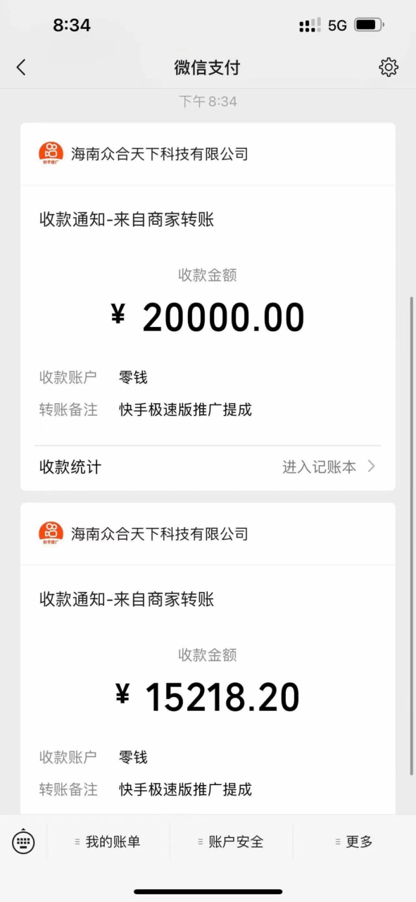 图片[3]-快手极速版拉新月入3万+，可能是2022很大的副业机会-一鸣资源网