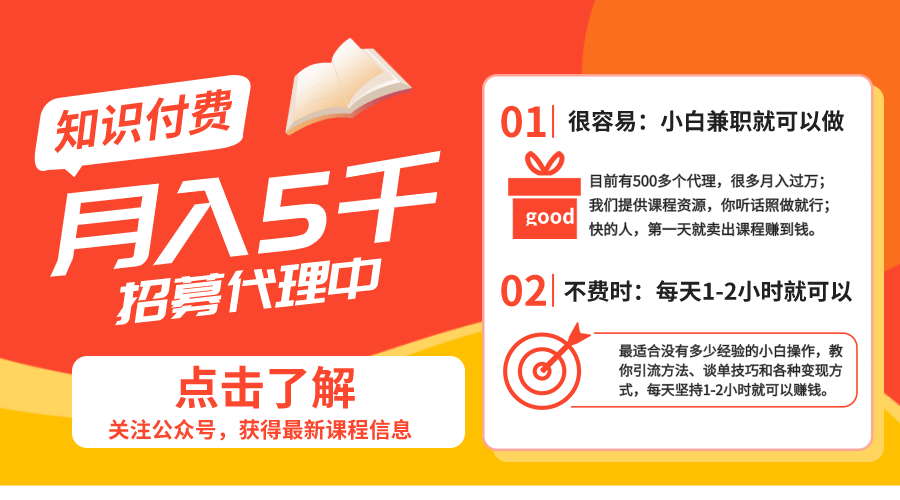 图片[5]-快手极速版拉新月入3万+，可能是2022很大的副业机会-一鸣资源网