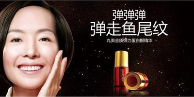 图片[1]-优秀的广告文案系列之——护肤品篇-一鸣资源网