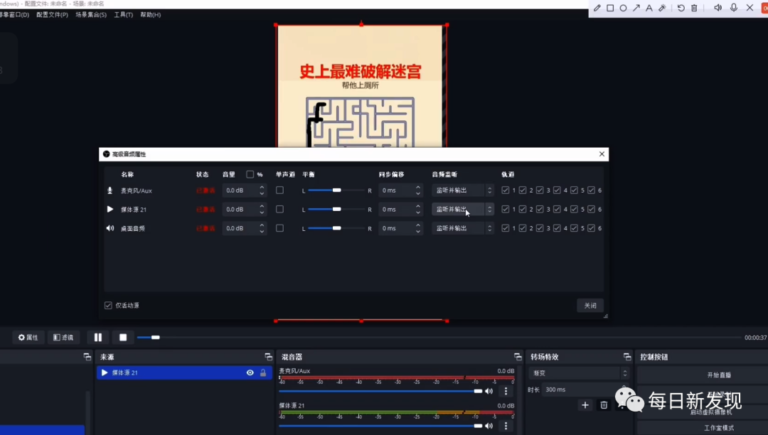 图片[6]-快手游戏项目合伙人怎么做？日入200不是梦？-一鸣资源网