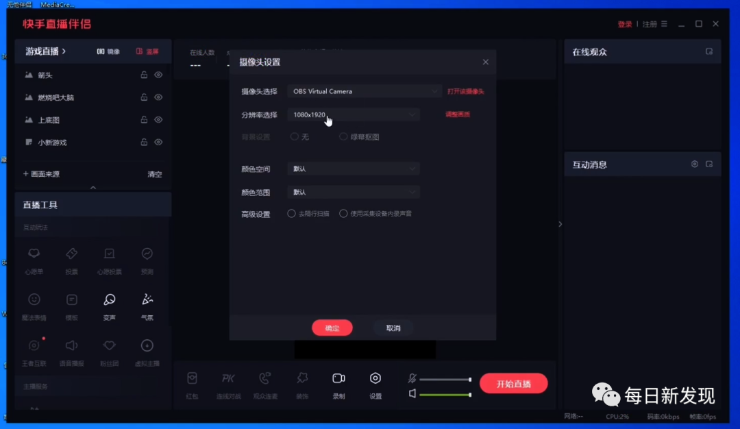 图片[7]-快手游戏项目合伙人怎么做？日入200不是梦？-一鸣资源网