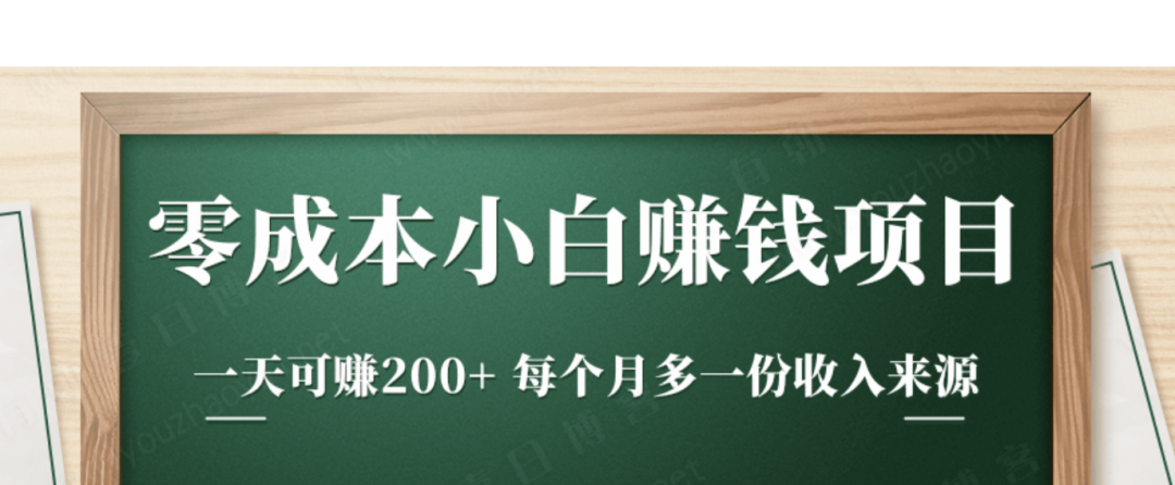 图片[2]-揭秘：抖音短视频带货赚钱模式，如何通过穿搭类演示快速收钱？-一鸣资源网