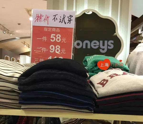 图片[7]-【探店】上海南站奥特莱斯2016年最新折扣-一鸣资源网