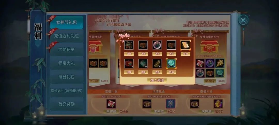 1块钱撬动100个精准创业粉，简单粗暴高效长期精准，单人单日引流500+创业粉，日变现2k【揭秘】-一鸣资源网