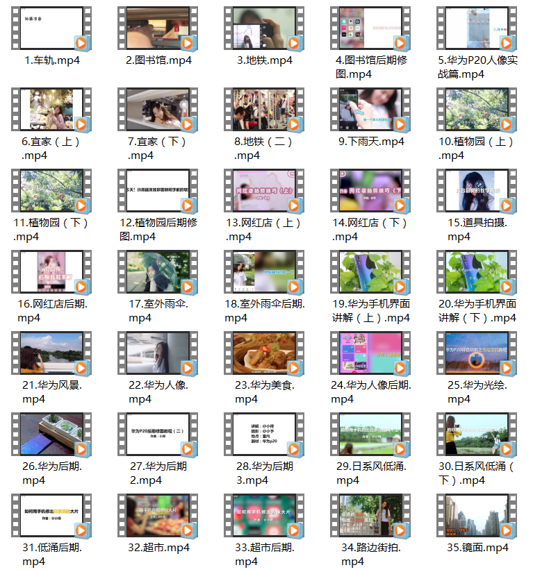 图片[16]-玩转手机短视频剪辑，学这款软件就够了！-一鸣资源网