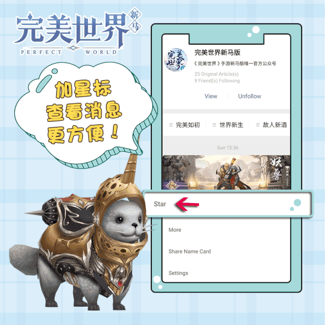 图片[7]-完美攻略站 | 升仙or入魔？我要怎么选？-一鸣资源网