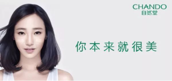 图片[3]-优秀的广告文案系列之——护肤品篇-一鸣资源网